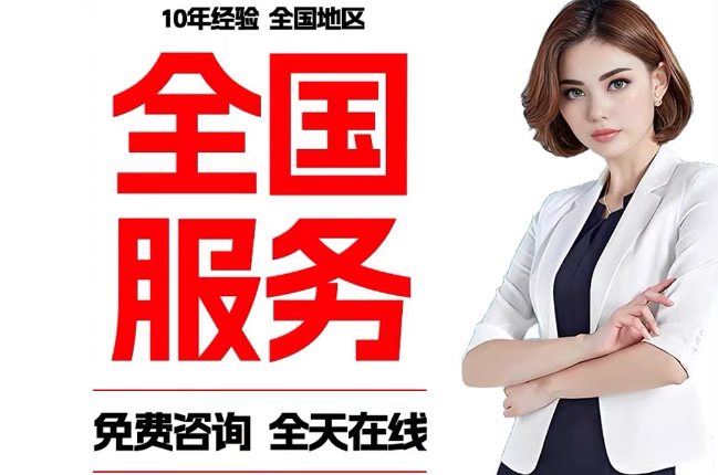 内乡失信人员公积金张华有10万，能提取么？